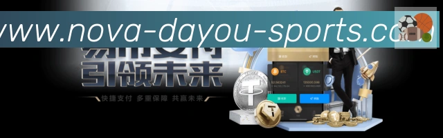 大游体育APP 体育赛事宣传图